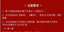 ԳͶ15ƿę́ ԤԼʱ