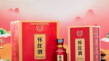 茅台镇怀庄酒酒业三生有幸 酱香型白酒招商