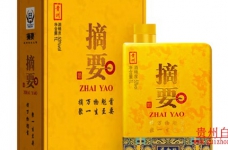 贵州摘要酒业53°摘要酒帝鎏金版1000ml价格，多少钱？