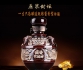 哪种香型的白酒最适合收藏吗？