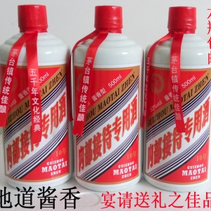 供应茅台镇内部接待专用酒 价格优惠合理