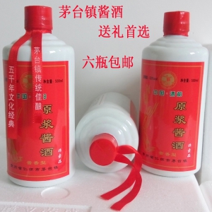 供应中国酒都茅台镇原浆酱酒 价格优惠