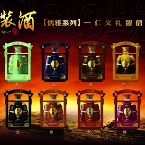 贵州省仁怀市茅台镇华星酒业（集团）有限公司