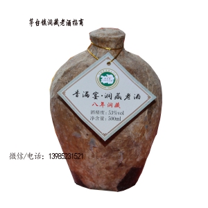 浅谈贵州茅台镇酱香白酒年份的鉴定