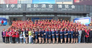 2017国际酒博会落户酒城泸州 各项筹备工作全面启动