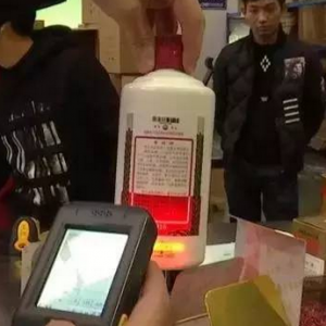 茅台明年再启防伪新技术 2017年喝茅台需要密码