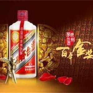 贵州茅台云商2016年交易额达26.39亿 2017年计划实现目标80亿