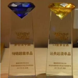 茅台荣誉|53度茅台酒荣获中国“经典超级单品”称号