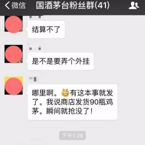 贵州茅台拟增至4500吨、提前至8月中旬投放，茅台亮“双节”稳市底牌
