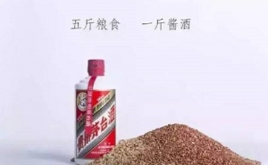从酱酒生产成本剖析酱香型白酒为什么没有几块钱一斤的