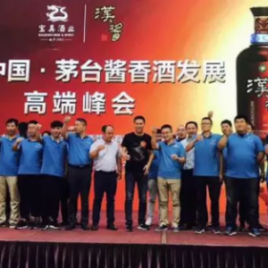 汉酱提出十亿元目标或成为明年茅台酱香酒“保盈利”的关键
