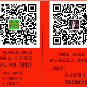 中国白酒出海十年仍“摸着石头过河”：茅台一年20亿难扛大旗
