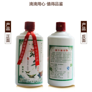 为什么白酒能养身   优质白酒养生功效 优质酱酒对身体的好处