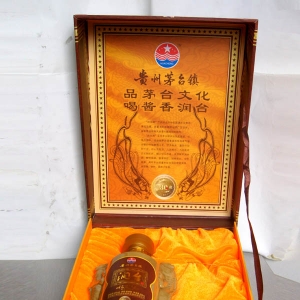 茅台镇华成酒业(集团)有限位公司招商简介介绍