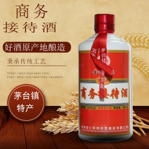 2018年贵州茅台酒股份有限公司招聘公告茅台集团招聘