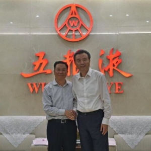 茅台五粮液携手共创行业“双千亿”　合力打造白酒世界级产区