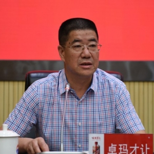 茅台集团领导班子调整：赵书跃任专职党委副书记，卓玛才让任专职纪委书记
