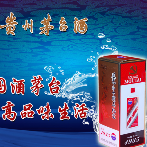 贵州茅台酒的品牌介绍