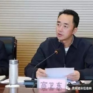 李保芳不再担任茅台集团董事长，贵州省交通厅厅长高卫东接任位置！
