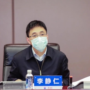 贵州茅台集团召开总经理办公会 着力调整领导班子成员工作分工
