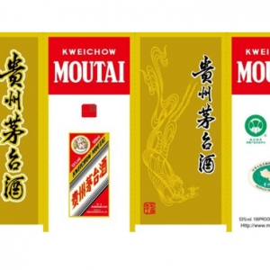 贵州茅台酒酒盒侧面的这3个图标，你注意到了吗？