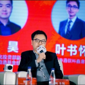 中国白酒还能“香”多长时间？这场行业盛会给出最终答案