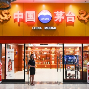 贵州茅台实施的‌注销式回购是什么意思？