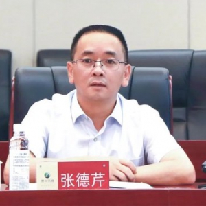 贵州茅台集团董事长张德芹介绍