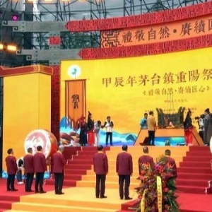 酿造酱香型白酒为什么要在重阳节开始