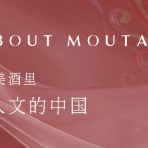 贵州茅台将于9月12日召开半年度业绩说明会