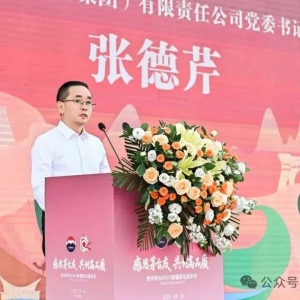 贵州茅台：开发更多个性化、高附加值产品  以满足市场需求