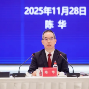 贵州茅台：：选举陈华同志为贵州董事长