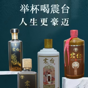一瓶白酒存放超过十年还能喝吗？