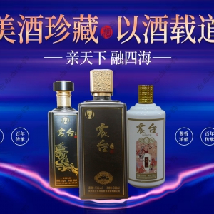 中国白酒品牌单品排行榜前十名，选择优质佳酿购买指南