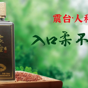 茅台酒是否还具备投资价值？
