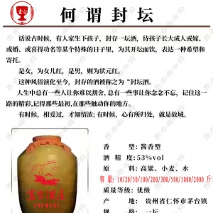 酱香型白酒为什么加水会变浑浊？